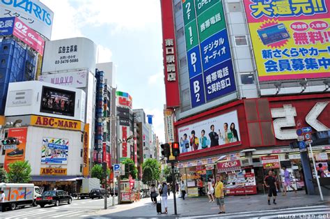 Shinjuku Shopping District