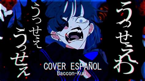 【Baccon-Kuu】 USSEEWA「うっせえわ」【Cover Español】 - YouTube