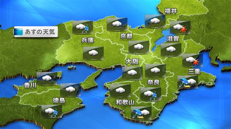 関西の明日の天気｜ABC 天気予報