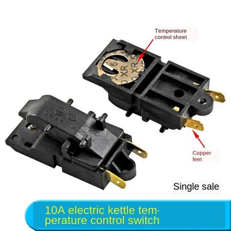 Electric Kettle Switch SLD-113 - Tskemarket