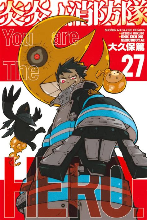 Volume 27 | Fire Force Wiki | Fandom