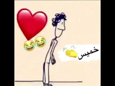 هلا بلخميس 😂 - YouTube