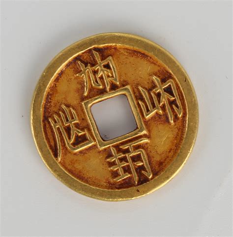 Sold Price: Chinese Gold Coin - August 6, 0119 5:00 PM EDT