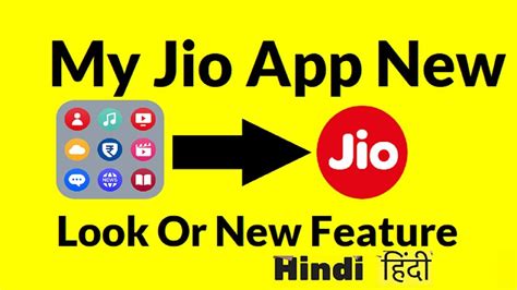 My jio app download latest version are amazing look - YouTube