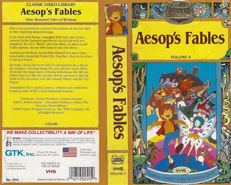 Aesop's Fables (1983)