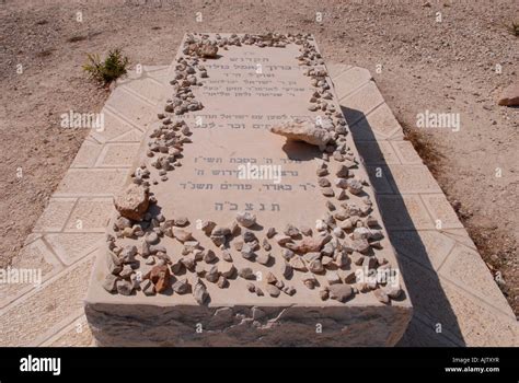 Gravestone of Baruch Goldstein, Right wing Jewish settler who killed Stock Photo: 14810986 - Alamy