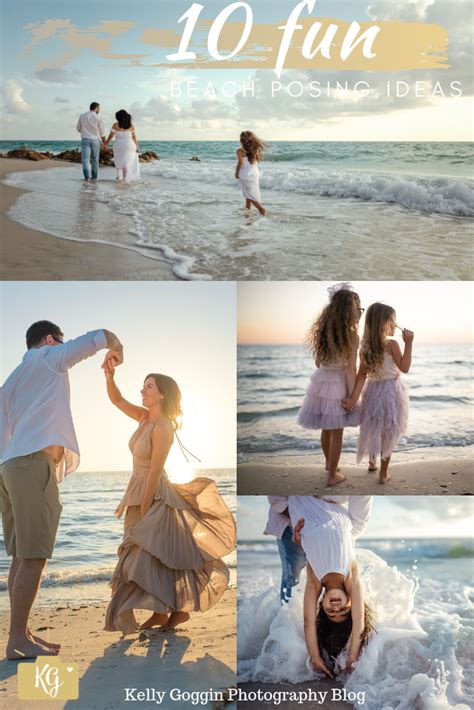 Fun Family Beach Poses — Kelly Goggin Photography