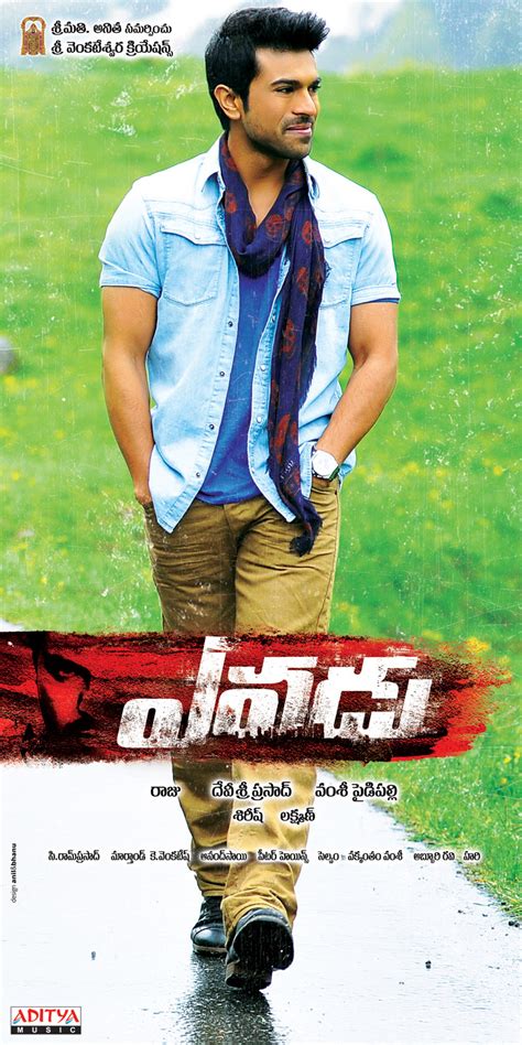 Yevadu Songs Order in Movie - MP3MILK