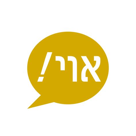 Let's change the Yiddish flag back to the previous design! - Duolingo