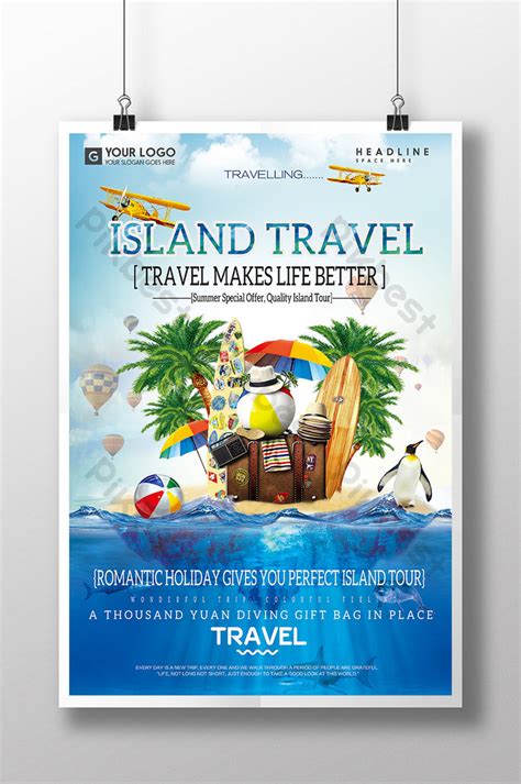 Creative island travel tourism poster design | PSD Free Download - Pikbest