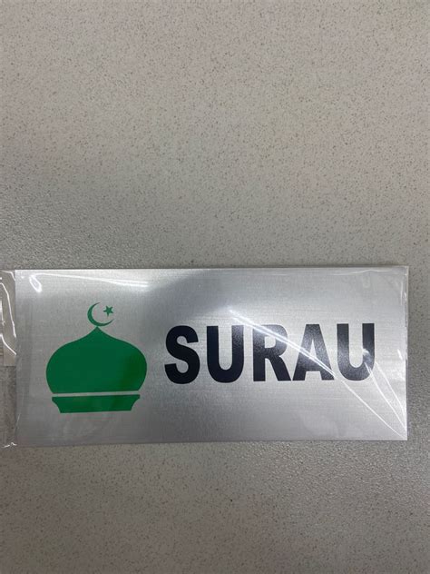 Surau logo label pintu, Furniture & Home Living, Home Decor, Carpets ...