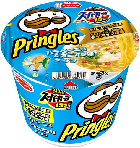 Japan to Release Pringles-Flavored Instant Noodles and Ramen-Flavored ...