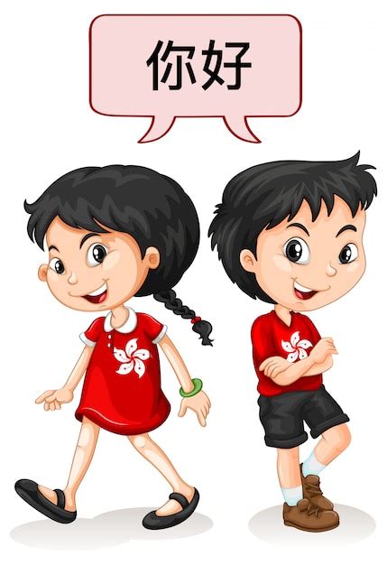 Free Vector | Two kids from Hong Kong saying hello