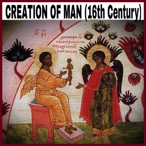 THIS IMAGE WAS CREATED IN THE 16th CENTURY Genesis‬ ‭2‬:‭7‬ (KJVA) And the Lord God formed man ...