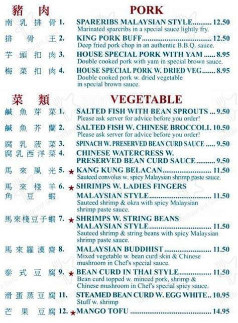 Menu at Penang Restaurant, Philadelphia