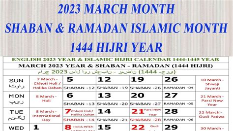 Calendar 2023 Ramadan – Get Calendar 2023 Update