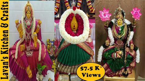 Varalakshmi Pooja Decoration Ideas