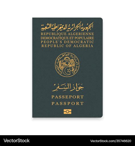 Passport algeria citizen id template Royalty Free Vector