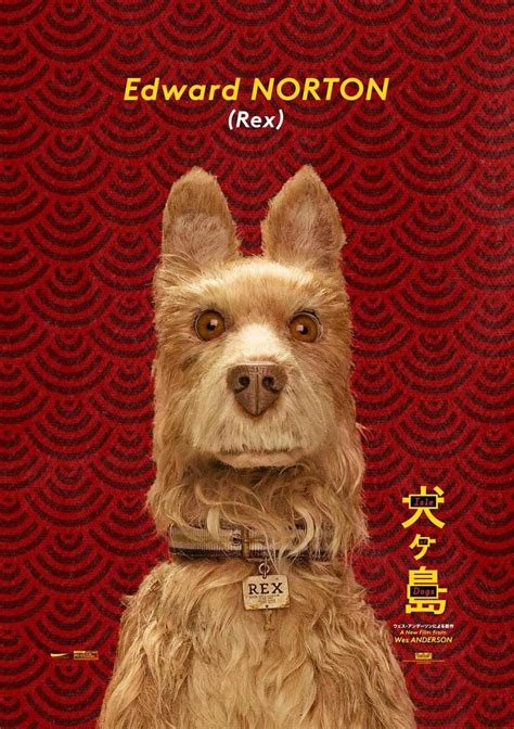 Isle of Dogs (2018) Poster #1 - Trailer Addict