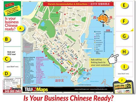 Darwin City bilingual map in English and Chinese