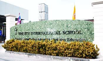 Trinity International School | Latest News and Top 10 at Siam - ใจกลาง ...