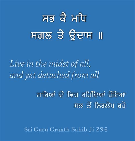 Sri Guru Granth Sahib Ji Quotes: 4 Gurbani Wallpaper, Sukhmani Sahib ...