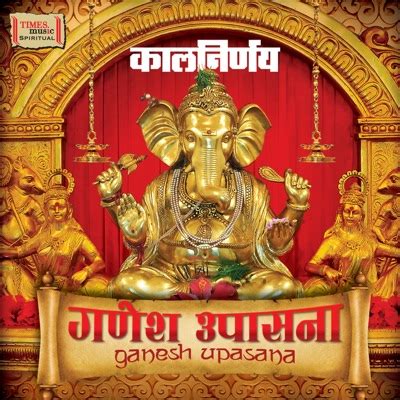 Shree Ganesh Atharvashirsha - Shri Vijay Joshi & Shri Sanjay Hardikar | Shazam