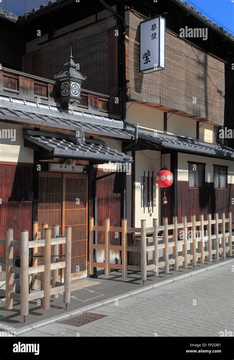 Kyoto machiya house hi-res stock photography and images - Alamy