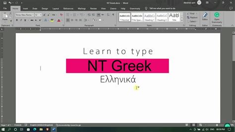 NT Greek symbols keyboard shortcuts / accents & Iota subscript / Win 10 - YouTube