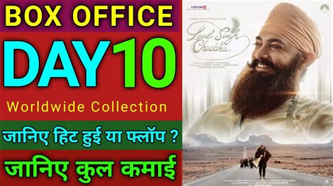 10th Day Lal Singh Chaddha Box Office Collection, Lal Singh Chaddha Worldwide Collection Aamir ...