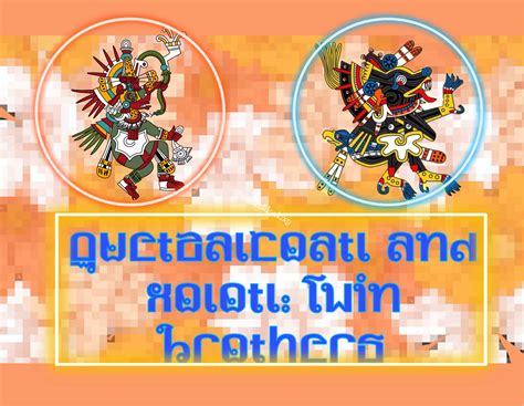 Quetzalcoatl and Xolotl: Twin Brothers | Mythology & Cultures Amino