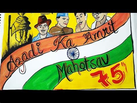 Poster/Azadi ka amrit mahotsav/75th anniversary #Art #Azadi - YouTube