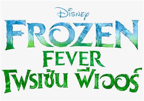 Frozen Fever Png Transparent PNG - 530x298 - Free Download on NicePNG