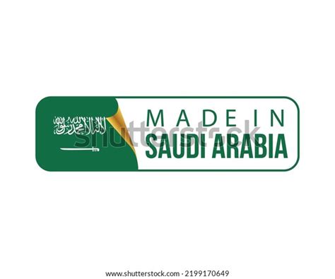 Made Saudi Arabia Label Logo Design Stock Vector (Royalty Free ...