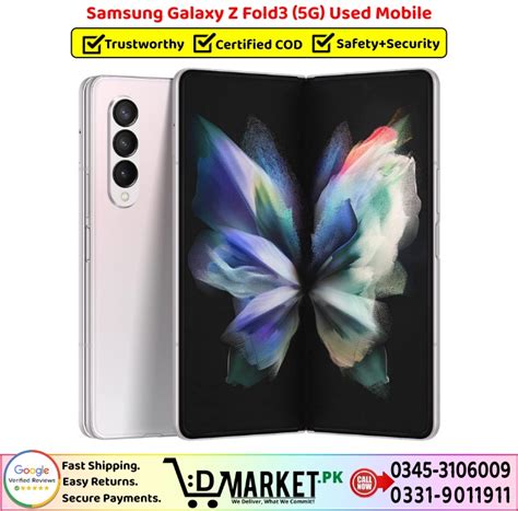 Samsung Galaxy Z Fold 3 5G Used Price In Pakistan | Fast+Secure!