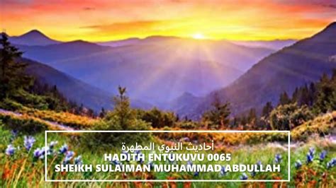 HADITH ENTUKUVU 0065 'SHEIKH SULAIMAN IBN ABBAS AL HAFIDH' - YouTube