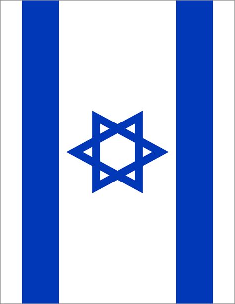 Free Israeli Flag Cliparts, Download Free Israeli Flag Cliparts png ...