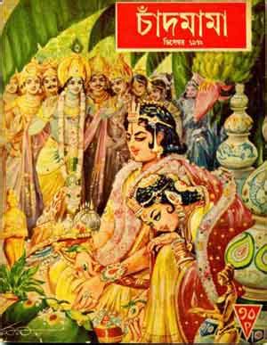 Old bengali books pdf - lasopaava