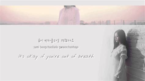 Breathe In Japanese Wallpaper Lyrics - Breathe Lee Hi Lyrics Meaning - 1920x1080 Wallpaper ...