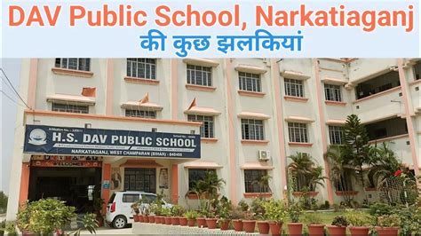 dav public school | dav public school narkatiaganj | hs dav public school narkatiaganj # ...