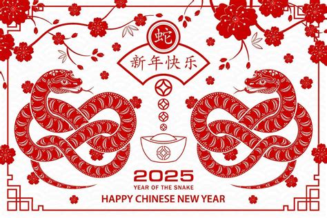 Happy Chinese new year 2025 Zodiac sign, year of the Snake 35142541 ...