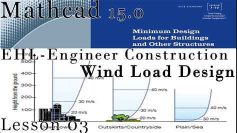 Wind Load Design 03 - YouTube