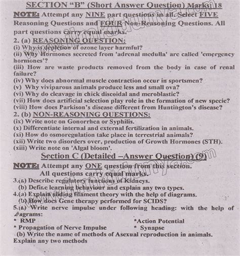 past paper 2022 karachi board inter part II zoology subjective