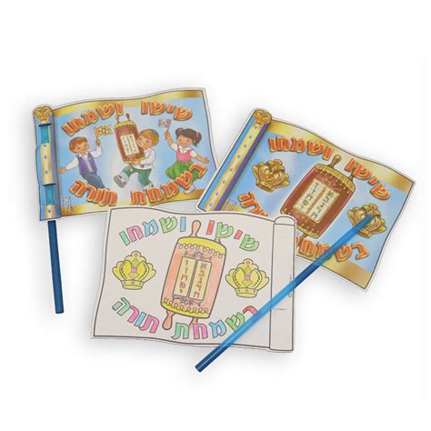 Simchat Torah Flag Coloring Arts & Craft Project | Great Pricing at Benny's