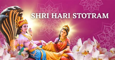 Shri Hari Stotram Lyrics In English; Know The Benefits Of Reciting This ...