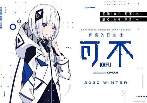 New CeVIO voicebank coming this winter: Kafu : r/Vocaloid