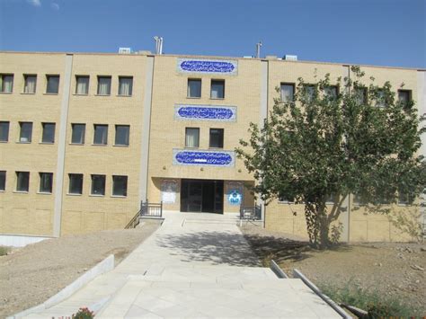 University of Isfahan (Isfahan, Iran) - apply, prices, reviews | Smapse