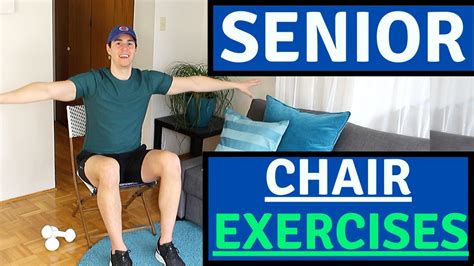 SENIOR SEATED CHAIR EXERCISES - YouTube