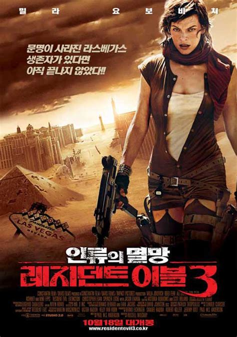 Resident Evil: Extinction Movie Poster Print (11 x 17) - Item ...