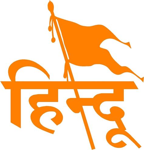 Discover more than 139 bhagwa logo latest - highschoolcanada.edu.vn